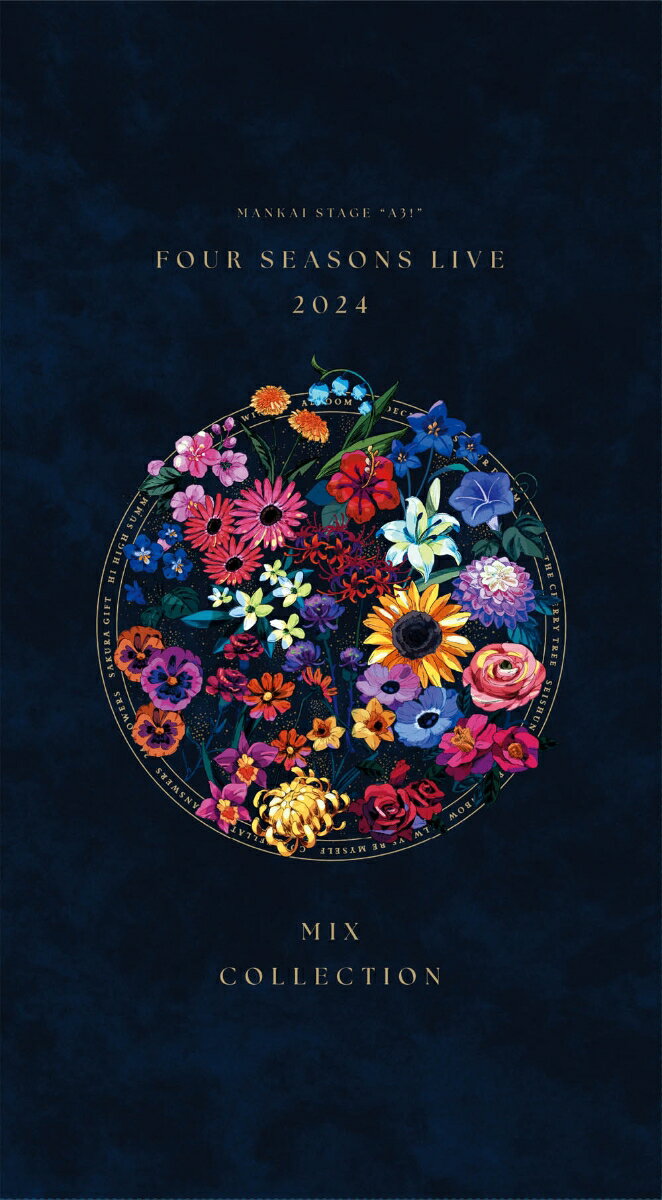 【楽天ブックス限定先着特典】MANKAI STAGE『A3!』～Four Seasons LIVE 2024～ MIX COLLECTION(L版ブロ..