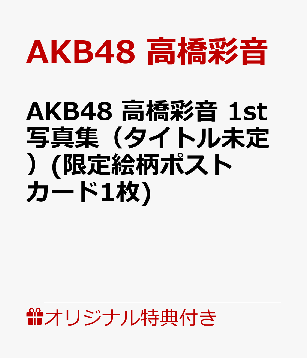 製品画像：12位