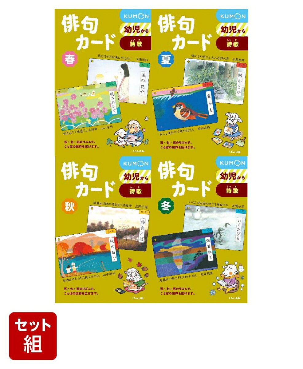 【超激レア】くもん　名画カード　3冊セット 楽天市場】くもん 名画カードの通販