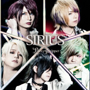 SIRIUS