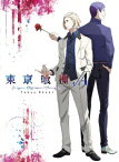 東京喰種トーキョーグール√A Vol.2【Blu-ray】 [ 花江夏樹 ]