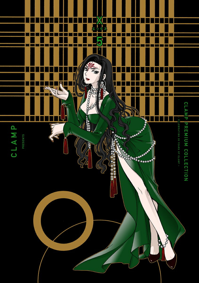 CLAMP PREMIUM COLLECTION X （5）