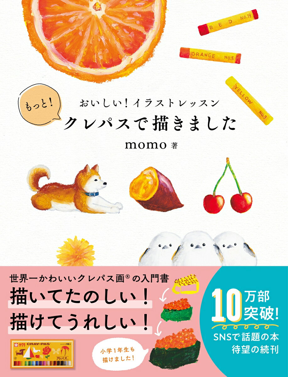 製品画像：21位