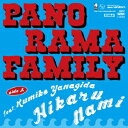 PANORAMA　FAMILYヒカルナミフイーチヤリングヤナギダ パノラマ．フアミリー 発売日：2012年12月19日 予約締切日：2012年12月12日 JAN：4988044543379 CD JーPOP ラップ・ヒップホップ