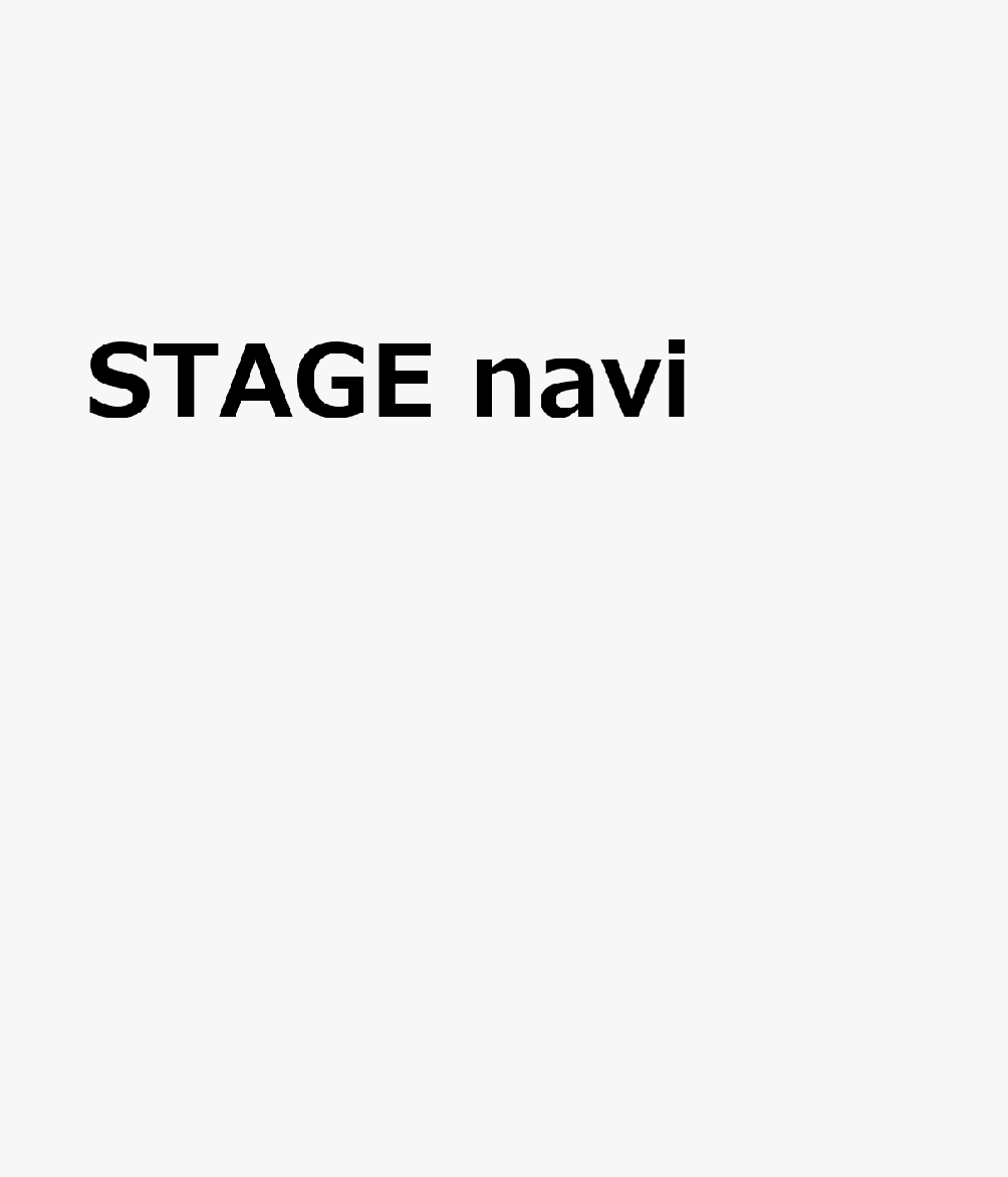 STAGE navi
