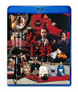 女王蜂【Blu-ray】