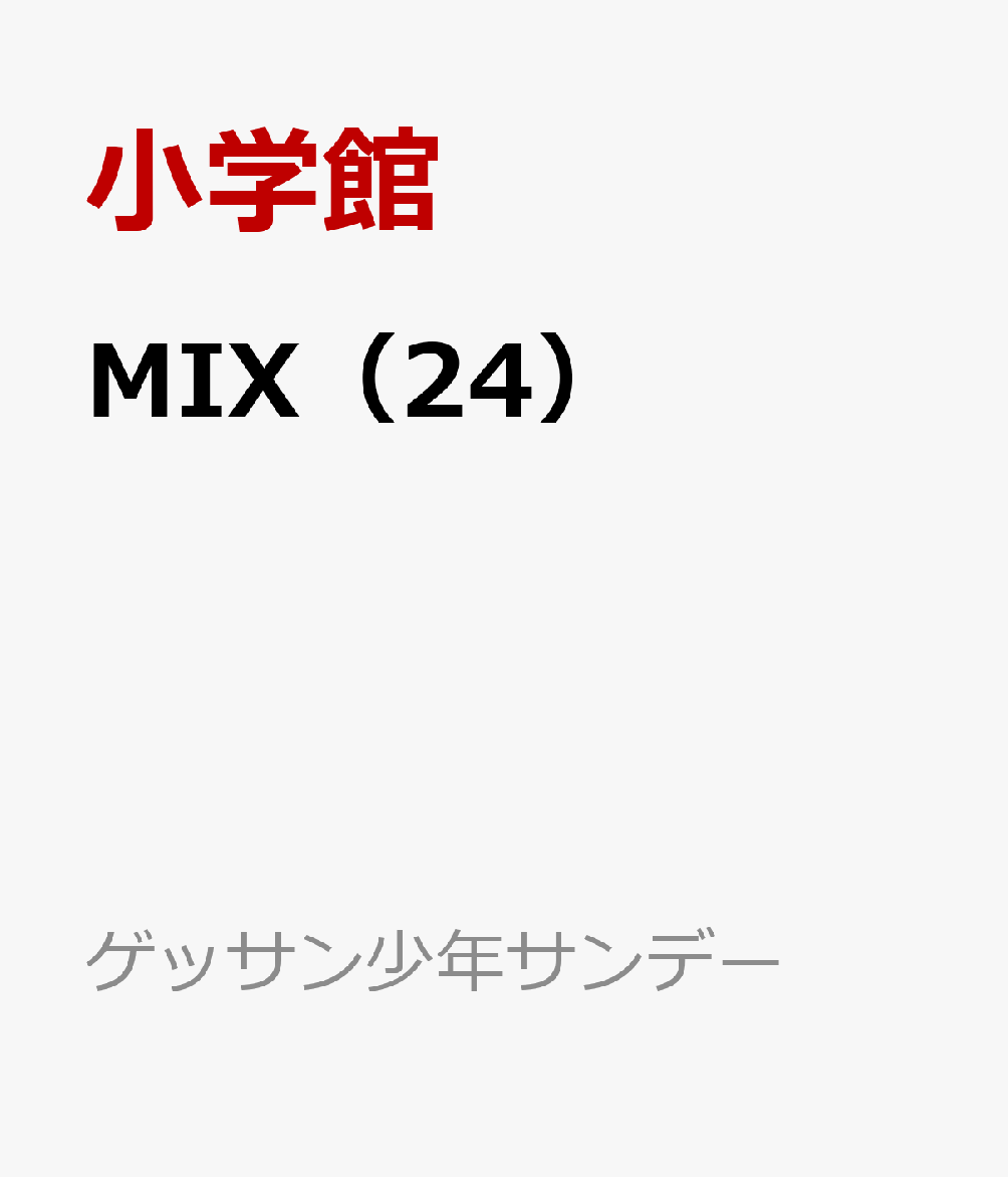 製品画像：9位