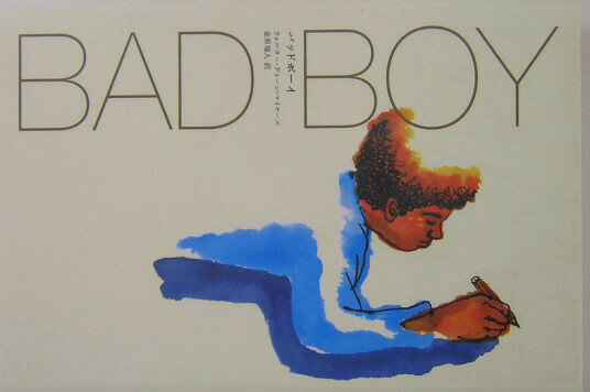 バッドボ-イ