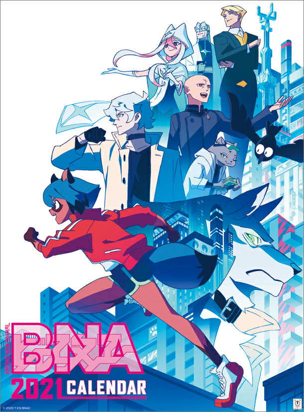 BNA ビー・エヌ・エー（2021年1月始まりカレンダー）