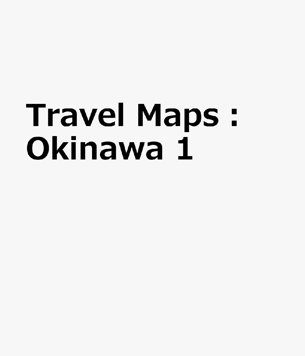 Travel Maps：Okinawa（1）