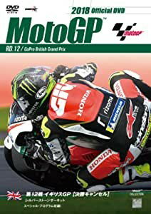 2018MotoGP公式DVD Roun