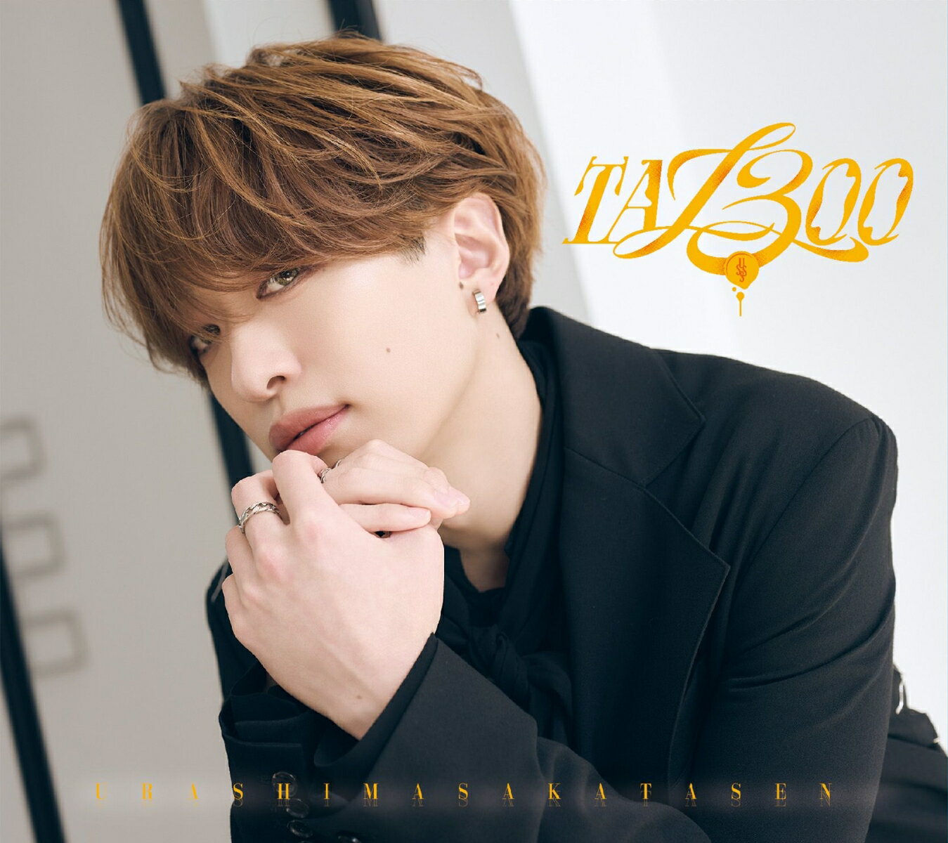 TA13OO (初回限定盤E CD＋DVD)【センラ ver.】