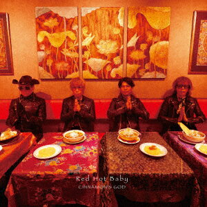 Red Hot Baby