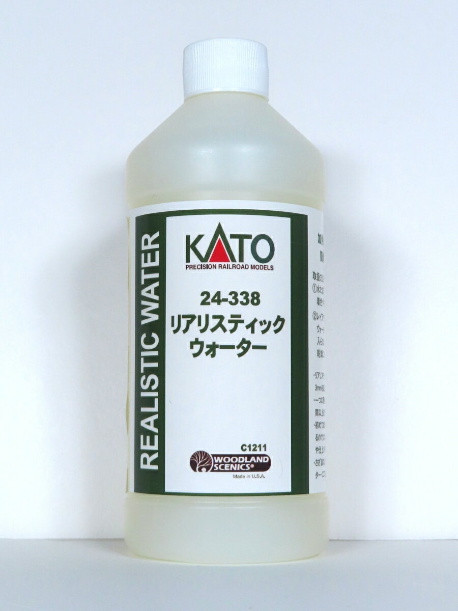 リアリスティック・ウォーター 【24-338】 (鉄道模型 ジオラマ)