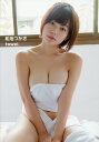 和地つかさ towel.