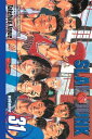 SLAM DUNK #31(P) 