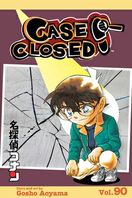 Case Closed, Vol. 90 CASE CLOSED VOL 90 （Case Closed） [ Gosho Aoyama ] 1