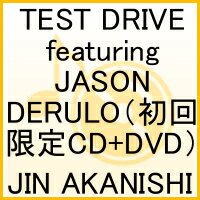 TEST DRIVE featuring JASON DERULO（初回限定CD+DVD） [ JIN AKANISHI ]