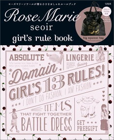 RoseMarie　seoir　girl’s　rule　book ローズマリーソワールが贈る小さなおしゃれルールブッ （［バラエティ］）