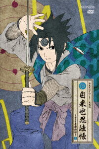 NARUTO-ナルトー 疾風伝 自来也忍法帳～ナルト豪傑物語～ 3 [ 竹内順子 ]