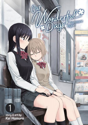 Our Wonderful Days: Tsurezure Biyori Vol. 1 WONDERFUL DAYS TSUREZURE V1 （Our Wonderful Days） [ Kei Hamuro ]
