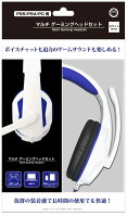 （PS5/ PS4 /PC 用） マルチ ゲーミング ヘッドセット ＜ホワイト ブルー＞