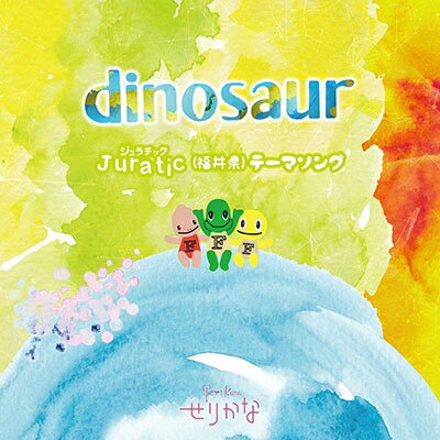 dinosaur