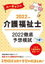 2022N [L̉앟m 2022O\z͎ i[L̎iV[Yj [ [L앟m ]