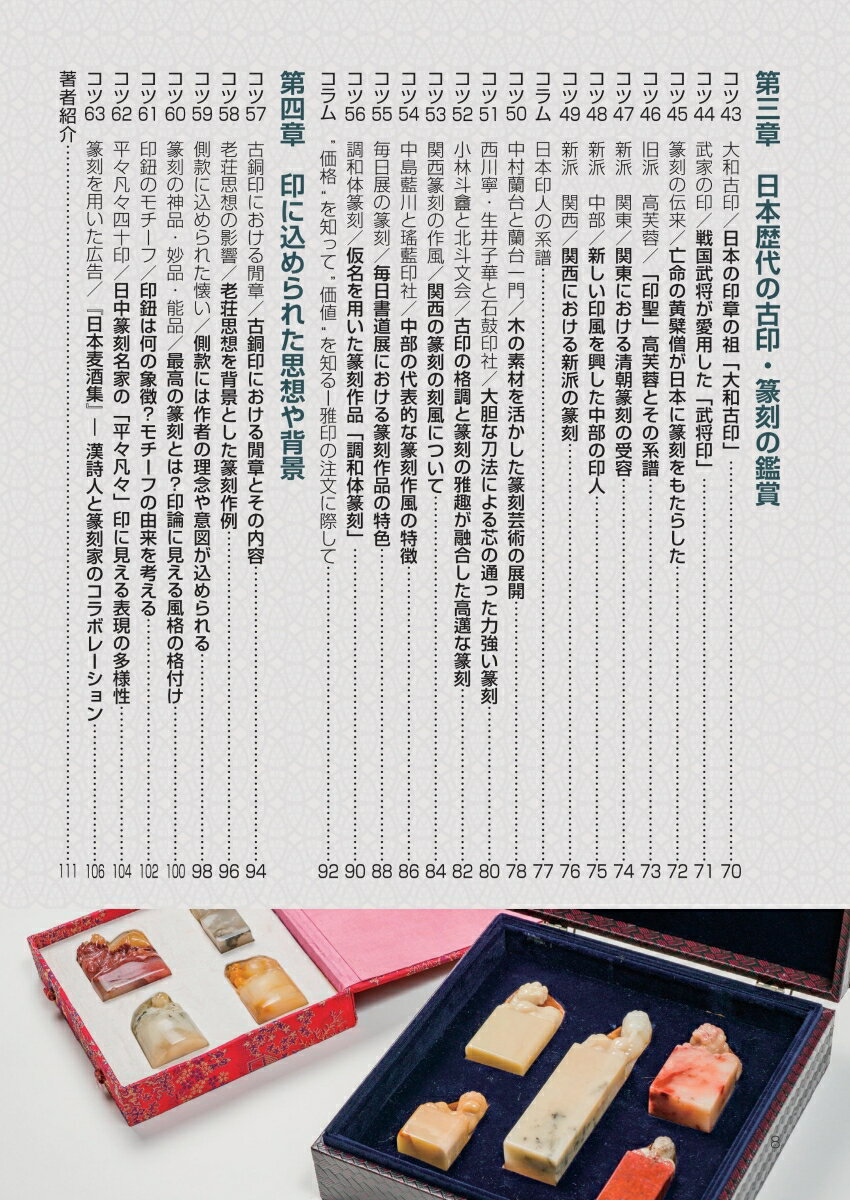 俹� �վޤ�ʬ�ϤΥ��� ������������ˤĤʤ��� [ ���� ��� ]