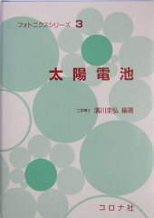 https://thumbnail.image.rakuten.co.jp/@0_mall/book/cabinet/3390/33900552.jpg