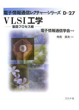 データベースシステム(改訂2版)