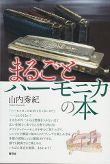 https://thumbnail.image.rakuten.co.jp/@0_mall/book/cabinet/3390/9784787273390.jpg