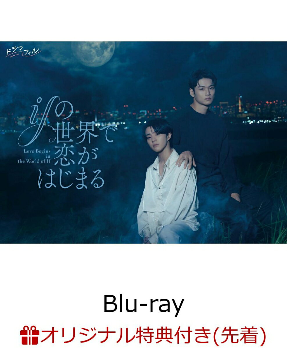 �ڳ�ŷ�֥å�������������ŵ��if�������������Ϥ��ޤ� Blu-ray BOX��Blu-ray��(�ݥ��������������2�祻�å�) [ ������ϯ ]