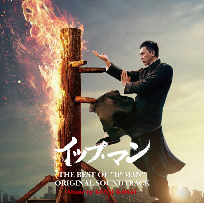 THE BEST OF “IP MAN" ORIGINAL SOUNDTRACK