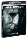 ハロウィン 4K Ultra HD+ブルーレイ [ ジェイミー・リー・カーティス ]