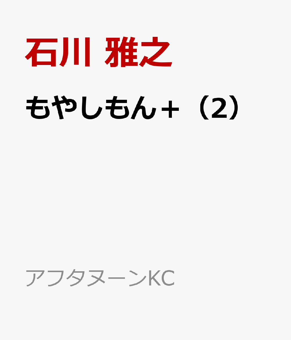製品画像：26位
