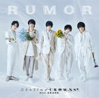 ドラマイズム「REAL⇔FAKE 2nd Stage」オープニングテーマ「RUMOR」 (初回限定盤 CD＋DVD) [ Stellar CROWNS with 朱音 ]