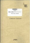 LBS407　聖なる海とサンシャイン／THE　YELLOW　MONKEY