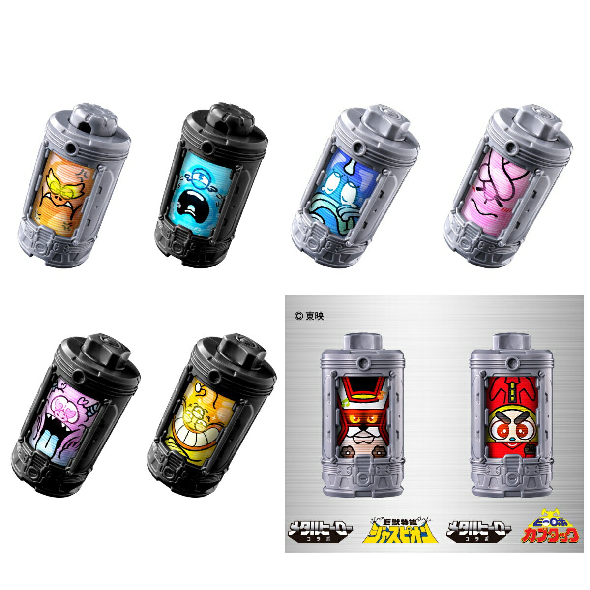 超宇宙刑事ギャバン インフィニティ　＜BOX販売＞DXエモルギア ランダムボックス01