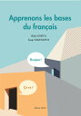 【中古】 文化と歴史で学ぶフランス語 丸善ライブラリー／小倉博史(著者)