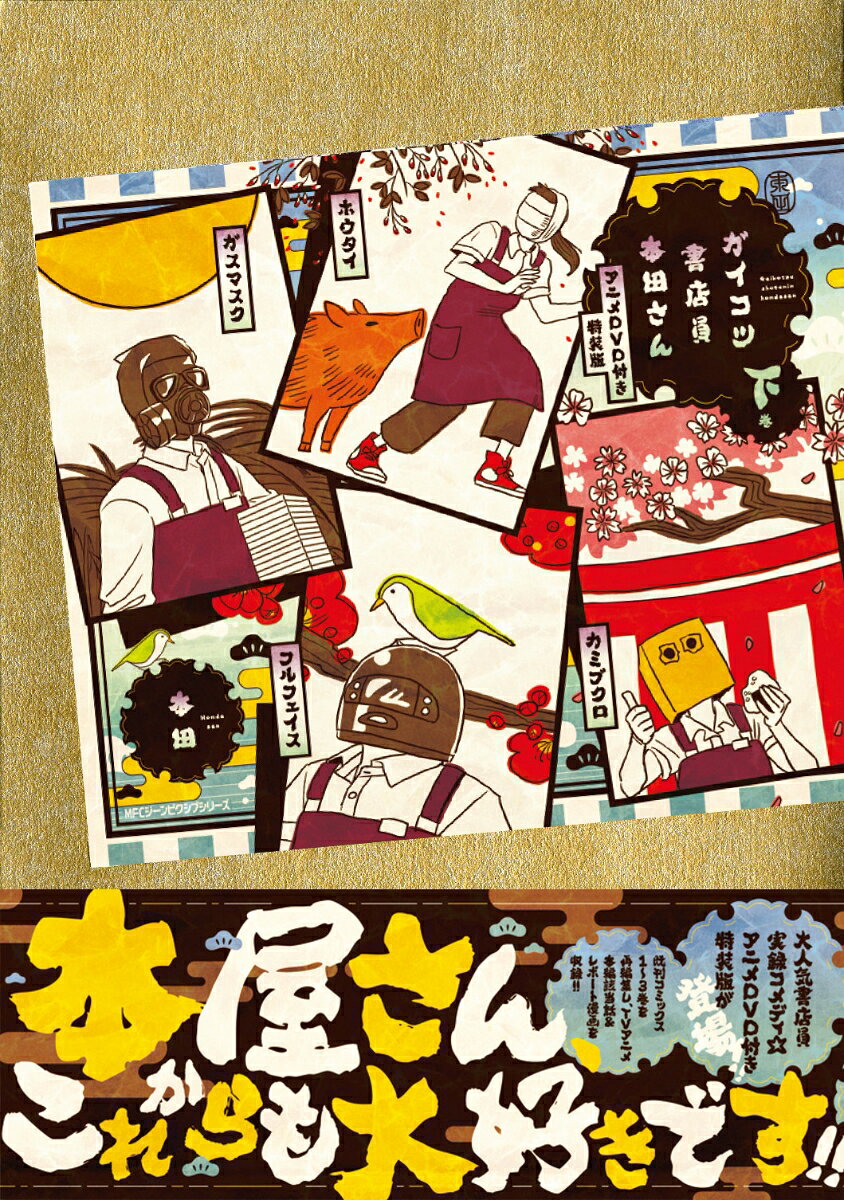 2권