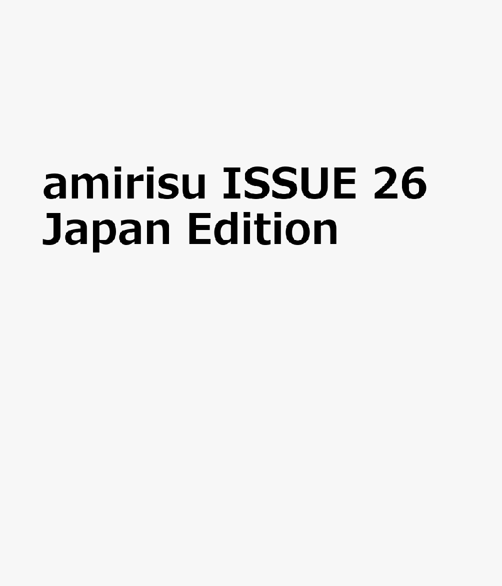 amirisu ISSUE 26 Japan Edition