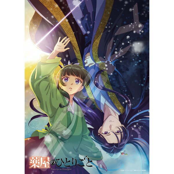 TVアニメ『薬屋のひとりごと』より、第2期のティザービジュアルを使用した500ピースジグソーパズルが新登場です!
&copy;日向夏・イマジカインフォス／「薬屋のひとりごと」製作委員会