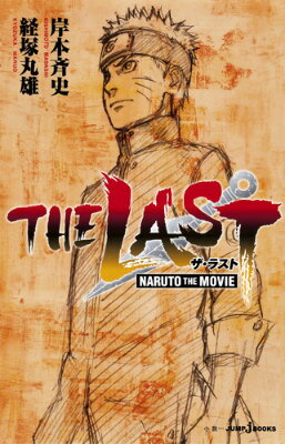 THE LAST -NARUTO THE MOVIE- JUMP j BOOKS [ ƻ ]