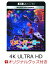 【楽天ブックス限定セット】リメンバー・ミー 4K UHD MovieNEX【4K ULTRA HD】＋コンフェッティポーチ(完全生産限定)