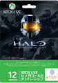 Xbox Live 12ヶ月ゴールド メンバーシップ『Halo: The Master Chief Collection』 バージョンの画像