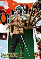 ONE PIECE ワンピース 20THシーズン ワノ国編 PIECE.53