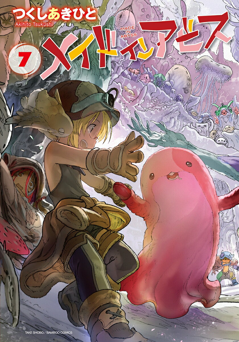 Vol. 7