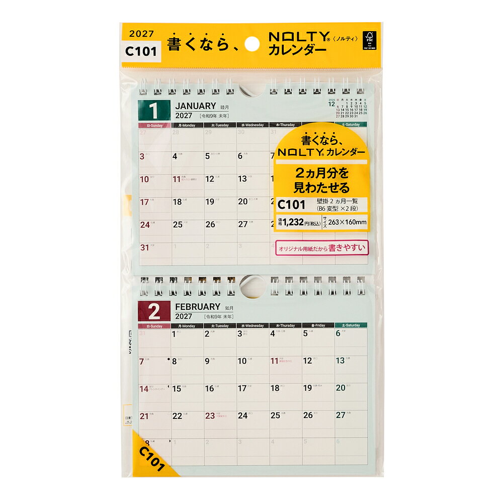 C101 NOLTYカレンダー壁掛2ヵ月一覧（B6変型×2段）（2027）