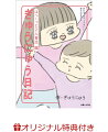楽天市場人気商品
